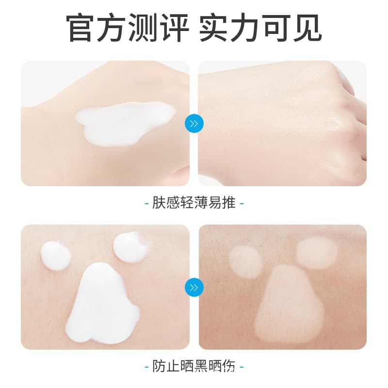 The small blue bottle sunscreen SPF50+ can be used on the face and whole body. It is refreshing, non-greasy and UV-resistant. It is a must-have in summer. 5