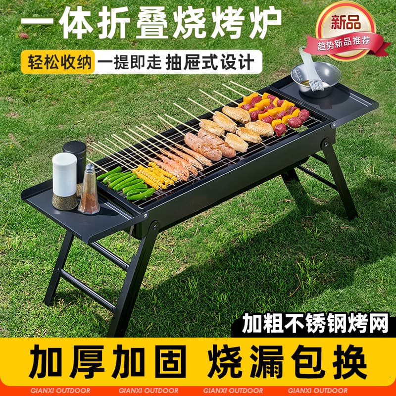 Barbecue grill household barbecue camping outdoor heightened grill stainless steel folding stove charcoal rack 2