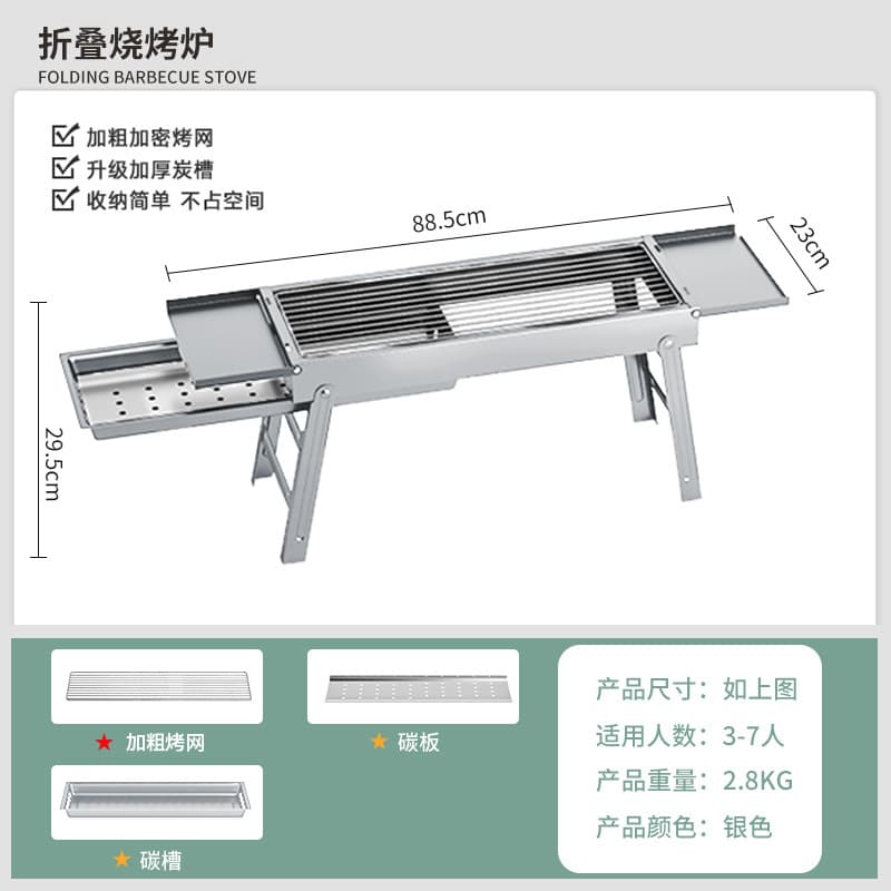 Barbecue grill household barbecue camping outdoor heightened grill stainless steel folding stove charcoal rack 7