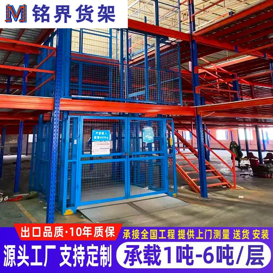 Mezzanine shelf platform manufacturer heavy-duty cold-rolled steel disassembly high warehouse steel frame industrial warehouse storage shelves 2