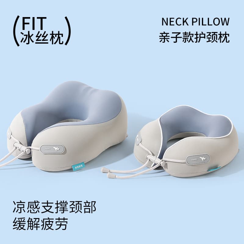 Ice silk memory foam u-shaped pillow portable storage support neck airplane pillow travel pillow printed logo parent-child neck pillow 2