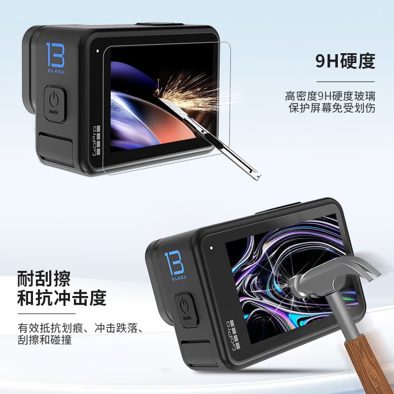 Suitable for GoProHero13 tempered film action camera tempered glass gopro12 screen protector lens 3