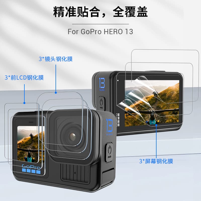 Suitable for GoProHero13 tempered film action camera tempered glass gopro12 screen protector lens 4