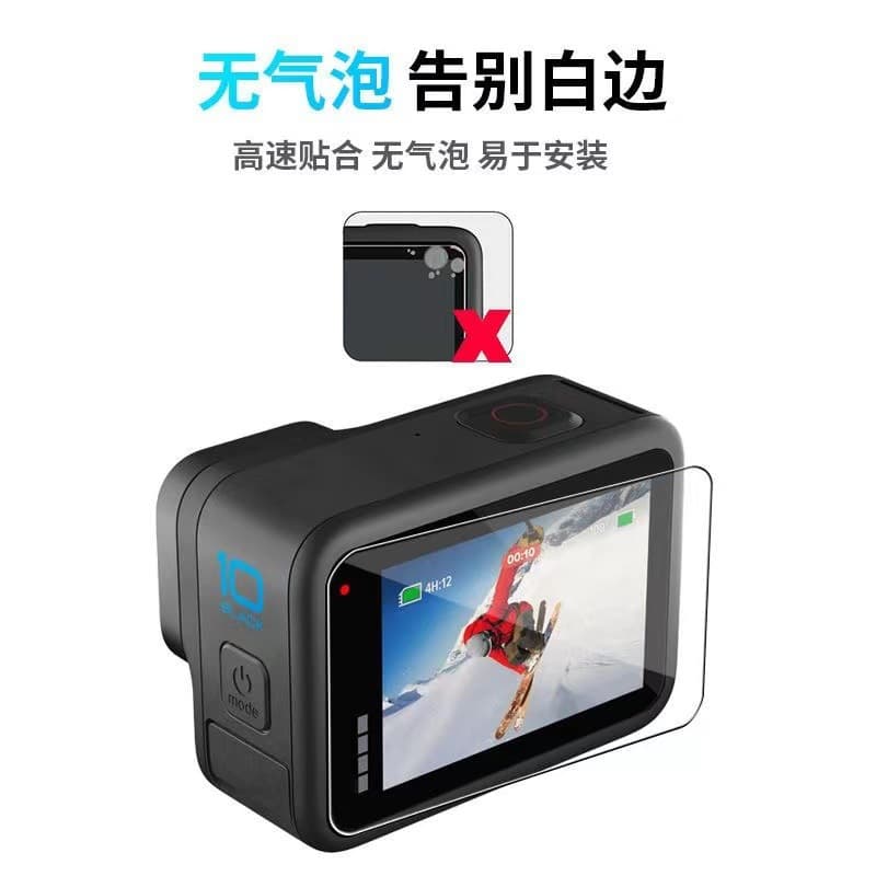 Suitable for GoProHero13 tempered film action camera tempered glass gopro12 screen protector lens 6