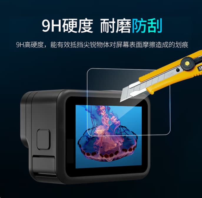 Suitable for GoProHero13 tempered film action camera tempered glass gopro12 screen protector lens 7