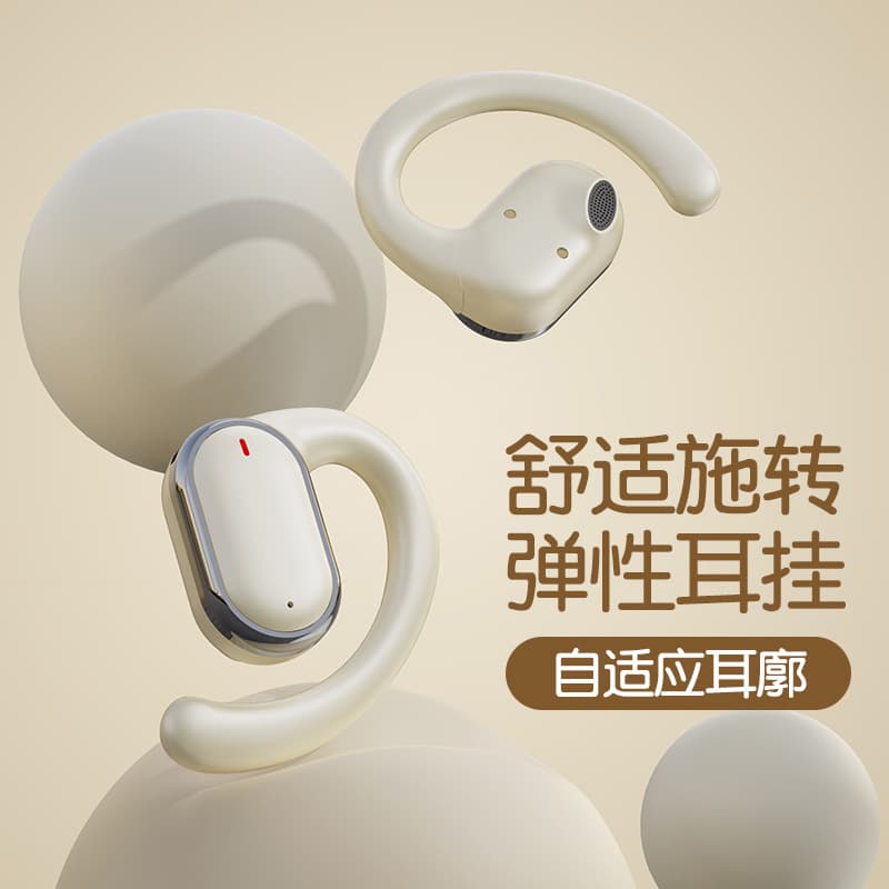 Douyin cross-border X93 new over-ear wireless Bluetooth headset long battery life TWS non-in-ear wireless Bluetooth 4