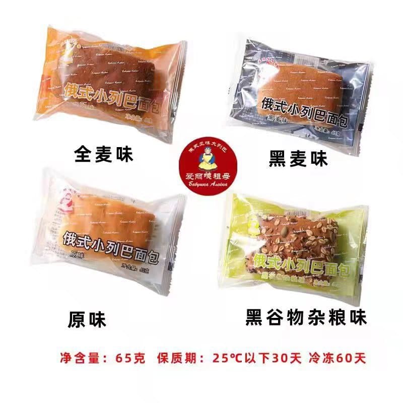 Hamburger embryo healthy breakfast food bread ciabatta whole wheat low-fat ribba English muffin sandwich panini 5
