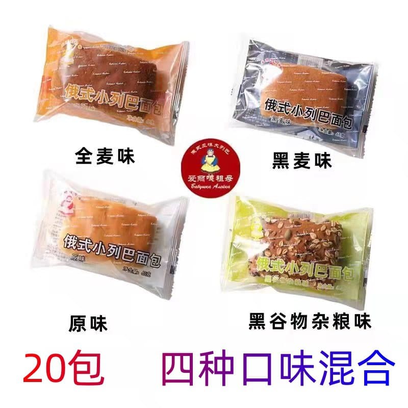 Hamburger embryo healthy breakfast food bread ciabatta whole wheat low-fat ribba English muffin sandwich panini 8