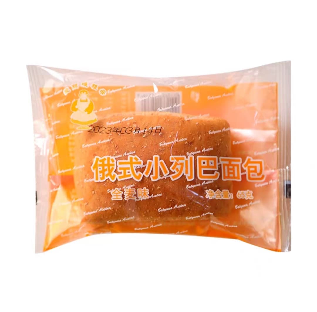Hamburger embryo healthy breakfast food bread ciabatta whole wheat low-fat ribba English muffin sandwich panini 9