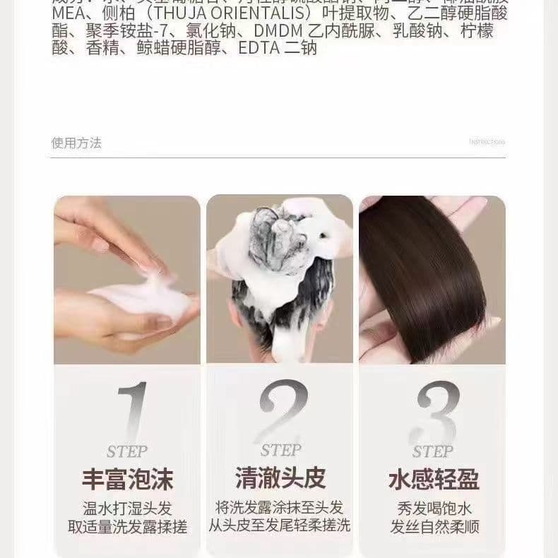 Rongsheng Cleansing and Care Combination White Truffle Shampoo Scrub Niacinamide Fruit Acid Shower Gel Home Cleaning and Care Set 6