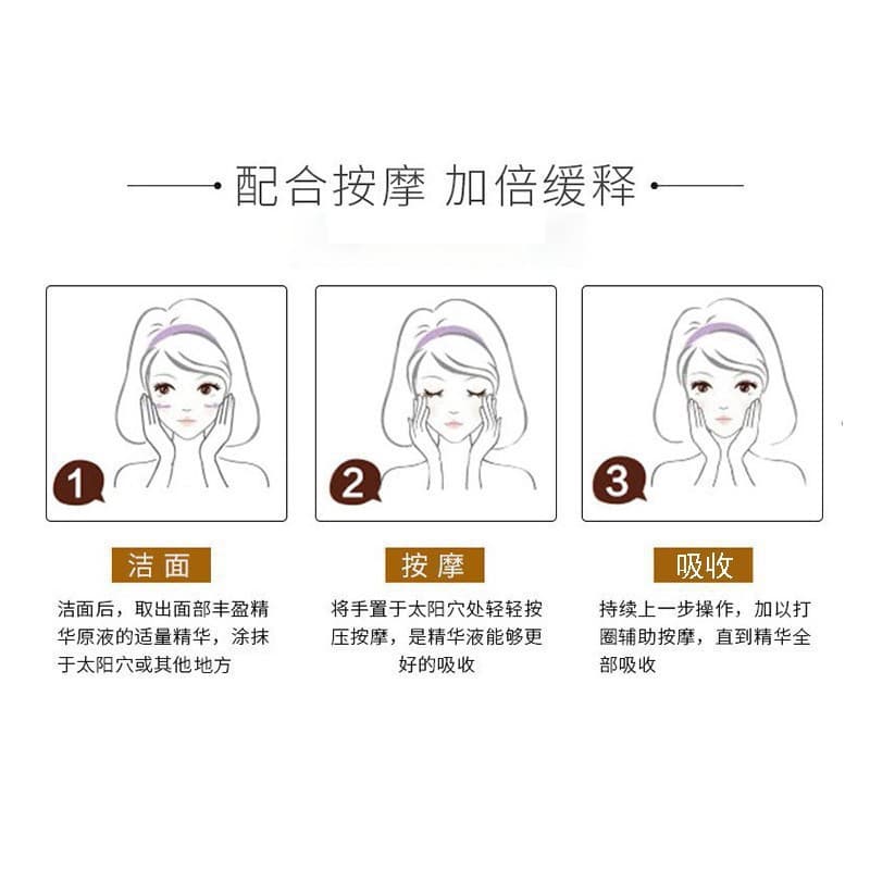 Facial plumping serum, beauty salon temple tear trough supplement, facial plumping essence, genuine wholesale original solution 5