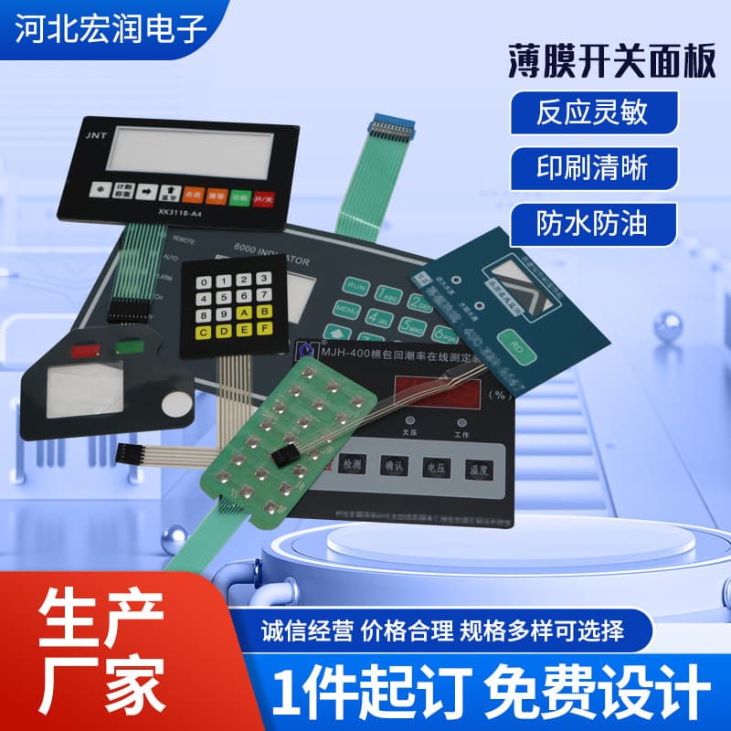 Customized touch control smart switch panel PVC panel supplied by the manufacturer with soft start button panel 5