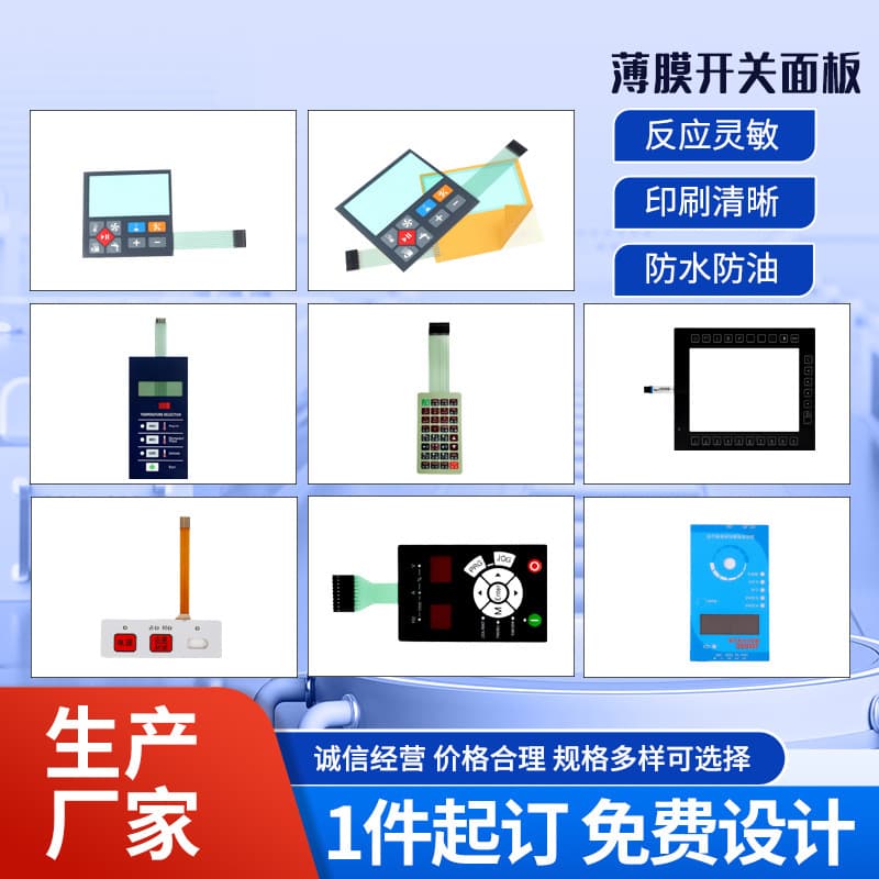 Customized touch control smart switch panel PVC panel supplied by the manufacturer with soft start button panel