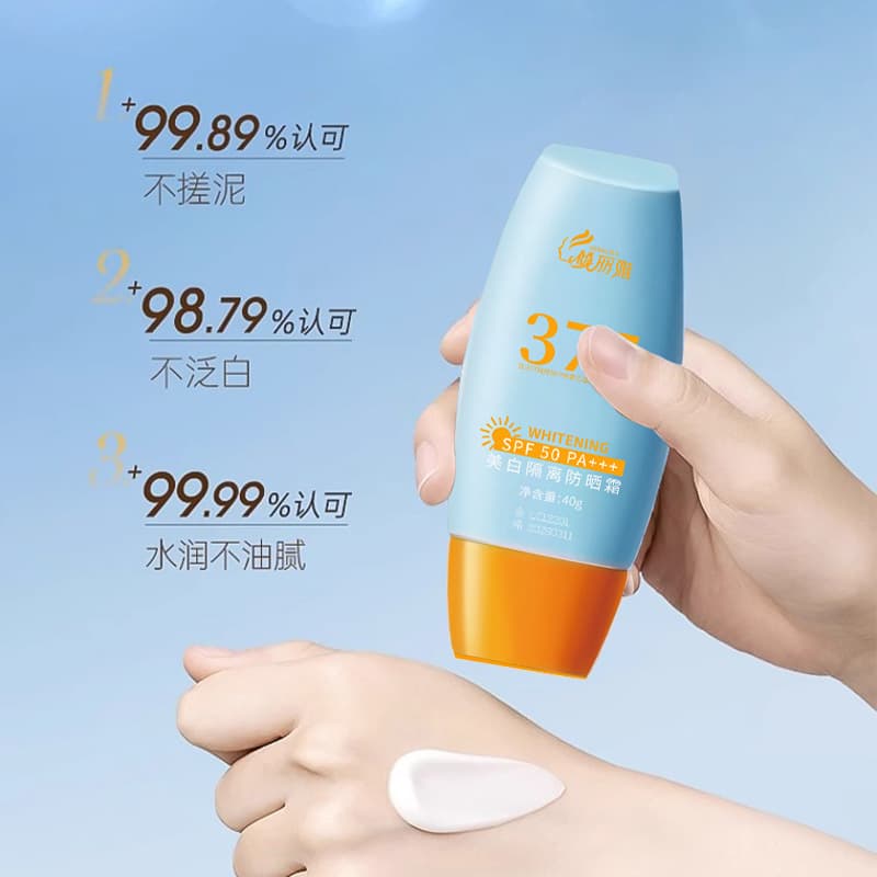 Qingliya facial sunscreen body moisturizing isolation student military training special anti-UV SPF50 sunscreen 4