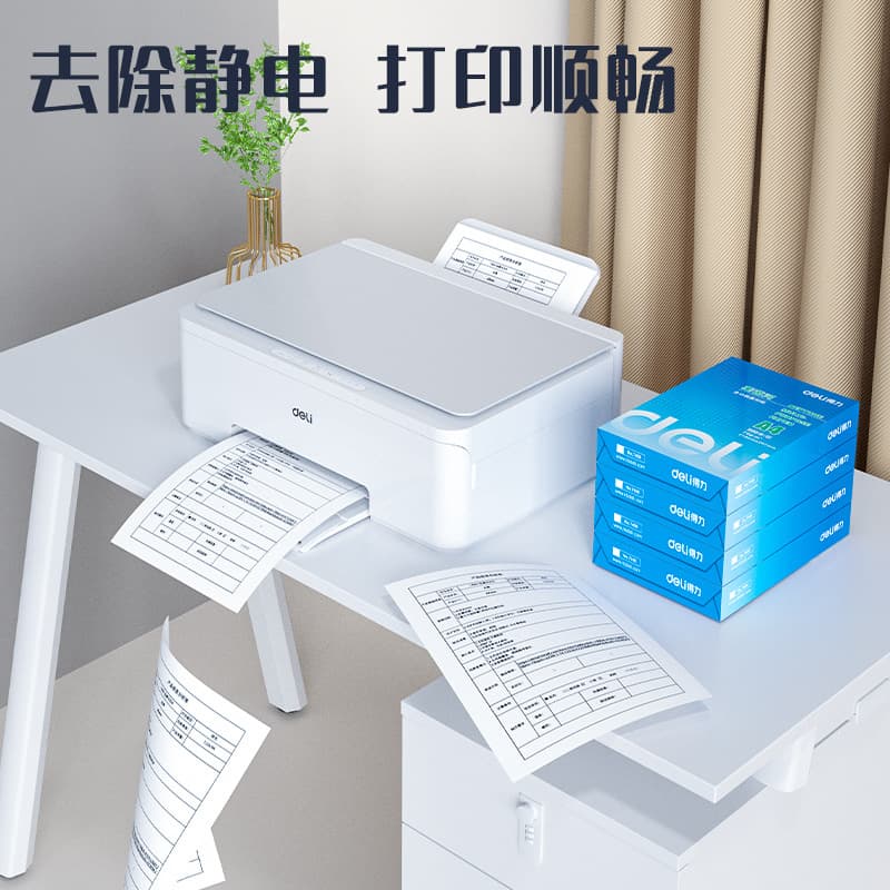 Deli 7401 Rhine A4 printing paper high-end 70g80g double-sided office draft paper office copy paper 4