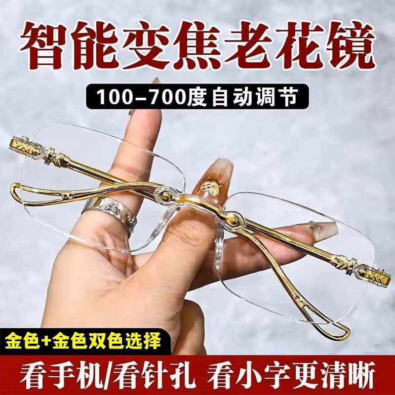 Reading glasses for middle-aged and elderly people, high-definition reading glasses for men, high-definition anti-blue light, elderly women, multi-functional automatic zoom 2