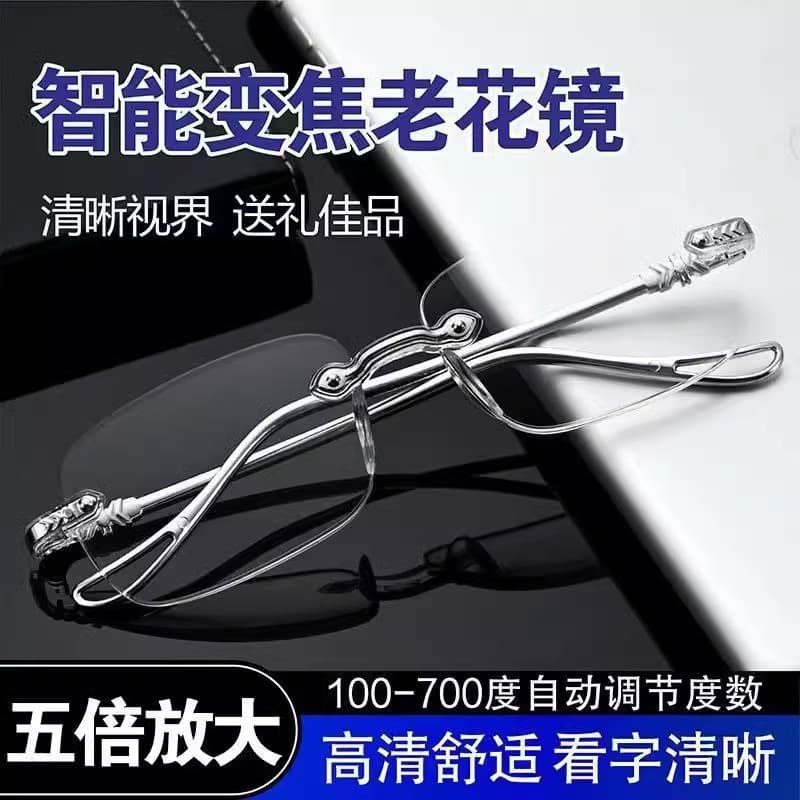 Reading glasses for middle-aged and elderly people, high-definition reading glasses for men, high-definition anti-blue light, elderly women, multi-functional automatic zoom 3