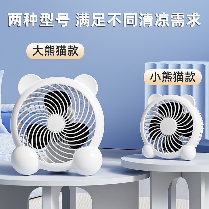 Desktop fan office household silent electric fan USB dormitory camping outdoor portable small desktop fan 5