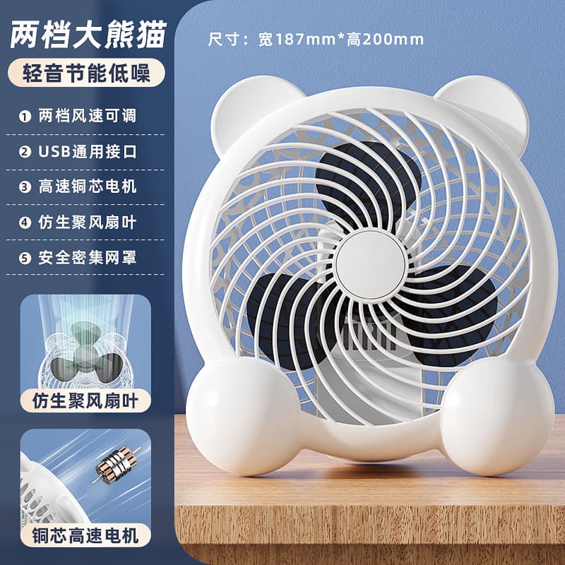 Desktop fan office household silent electric fan USB dormitory camping outdoor portable small desktop fan 8