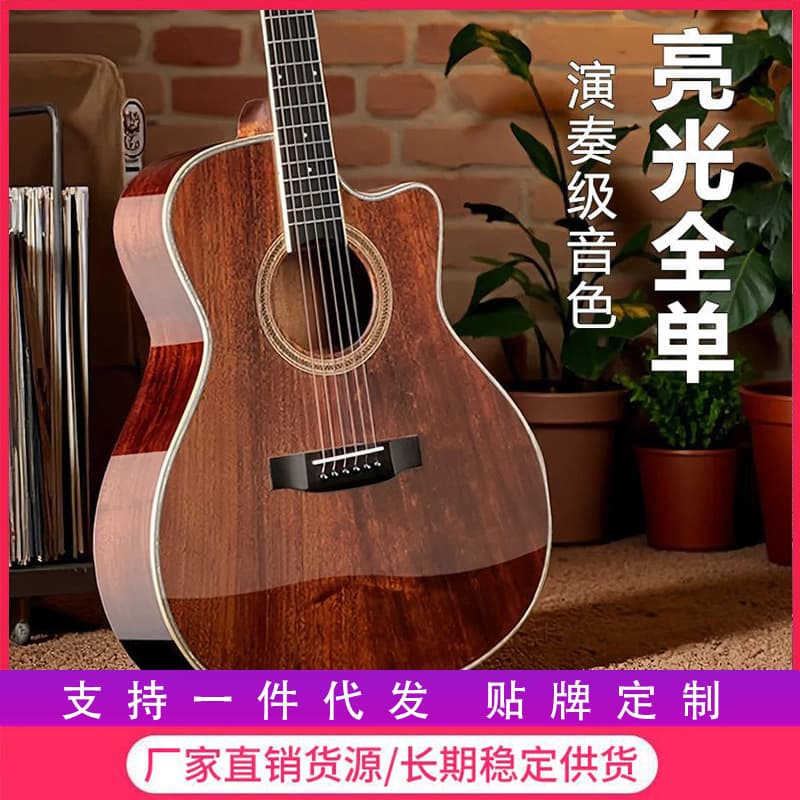 Store hot-selling factory direct sales 40-inch mahogany core bright folk full single guitar supports one drop shipping instrument 2