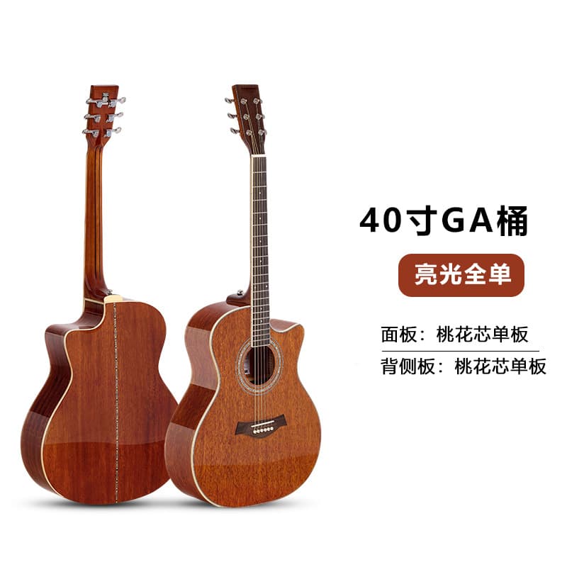 Store hot-selling factory direct sales 40-inch mahogany core bright folk full single guitar supports one drop shipping instrument 7