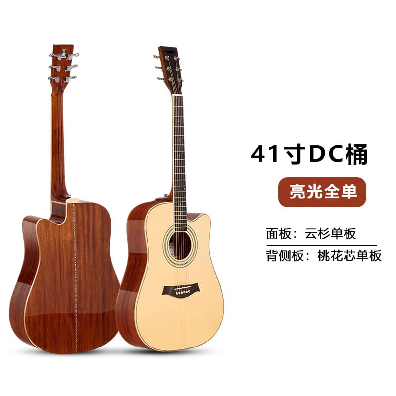 Store hot-selling factory direct sales 40-inch mahogany core bright folk full single guitar supports one drop shipping instrument 8