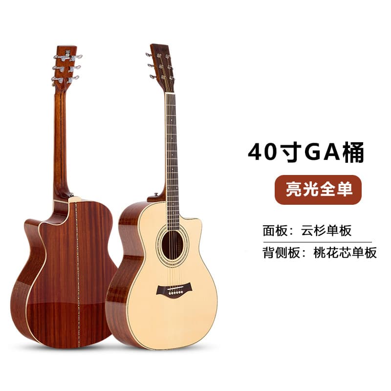 Store hot-selling factory direct sales 40-inch mahogany core bright folk full single guitar supports one drop shipping instrument 10