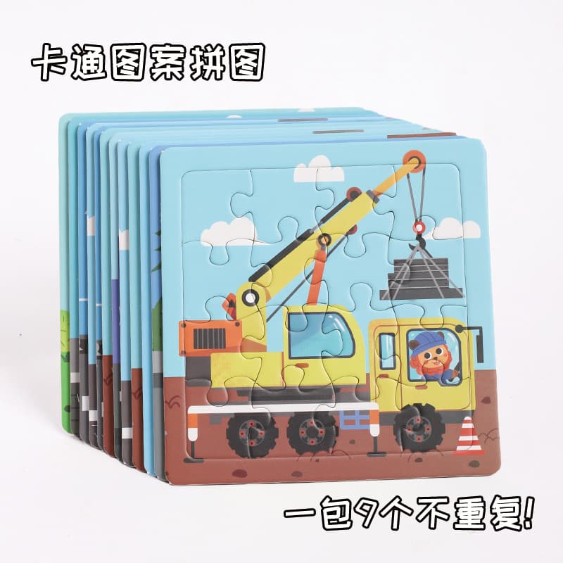 Paper 3-7 years old 16-piece rescue vehicle puzzle children's animal puzzle puzzle early education cartoon plane puzzle toy 2