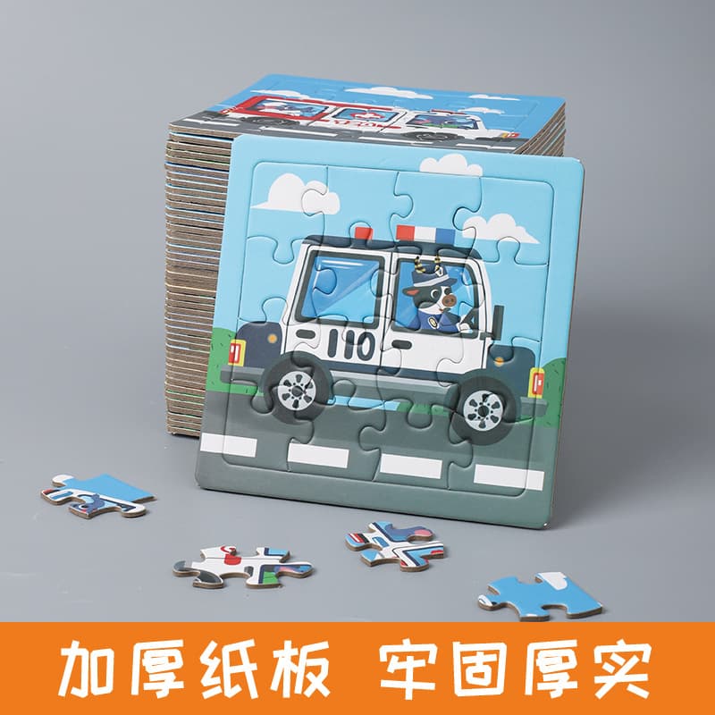 Paper 3-7 years old 16-piece rescue vehicle puzzle children's animal puzzle puzzle early education cartoon plane puzzle toy 5
