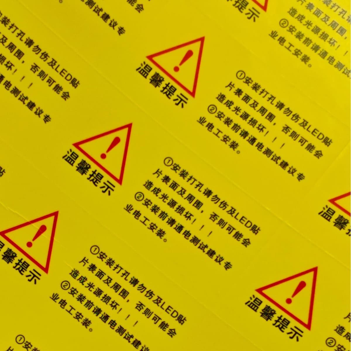 Grand View Garden Lighting Material Identification Warm Reminder Label 2
