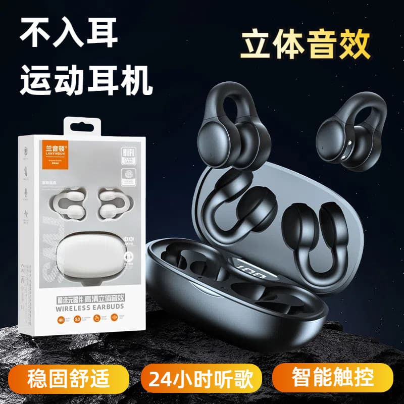 New TWS1 ear-clamp wireless Bluetooth headset, non-in-ear, noise-cancelling, call, sports, long-lasting headset wholesale 1