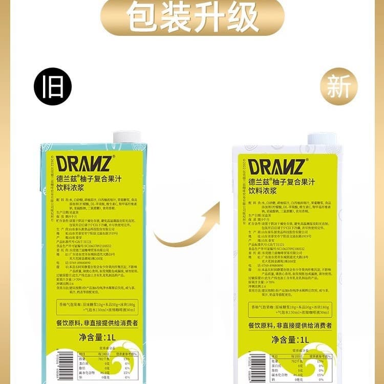 Delands grapefruit compound juice concentrated juice white grapefruit juice coffee milk tea shop grapefruit American sparkling water 4