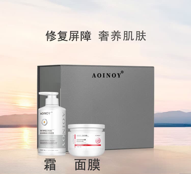 Beauty salon-specific skin care product set, barrier repair, soothing, sensitivity, moisturizing and high-end facial care 8