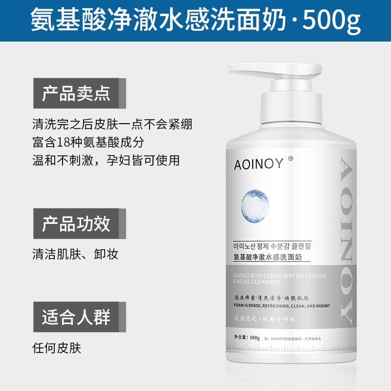 Beauty salon-specific skin care product set, barrier repair, soothing, sensitivity, moisturizing and high-end facial care 9