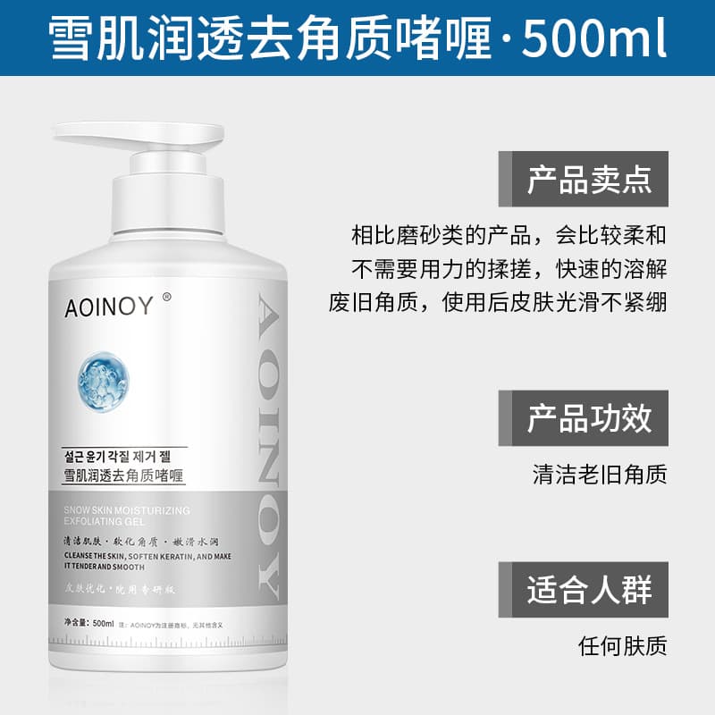 Beauty salon-specific skin care product set, barrier repair, soothing, sensitivity, moisturizing and high-end facial care 10