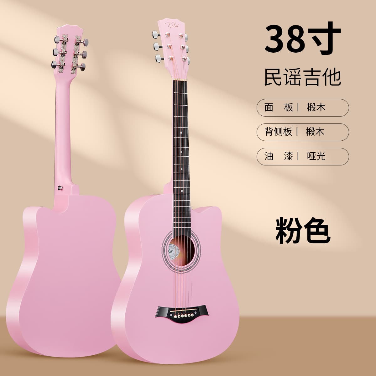 Factory direct supply of new carbon fiber handle 38-inch large quantity in stock folk acoustic guitar beginners practice instrument popular model 7