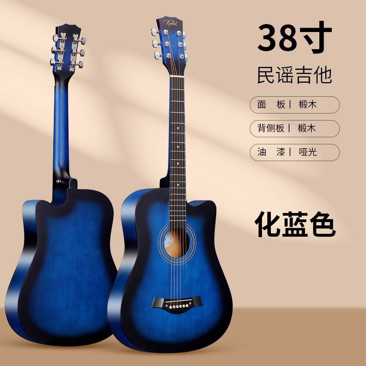 Factory direct supply of new carbon fiber handle 38-inch large quantity in stock folk acoustic guitar beginners practice instrument popular model 8