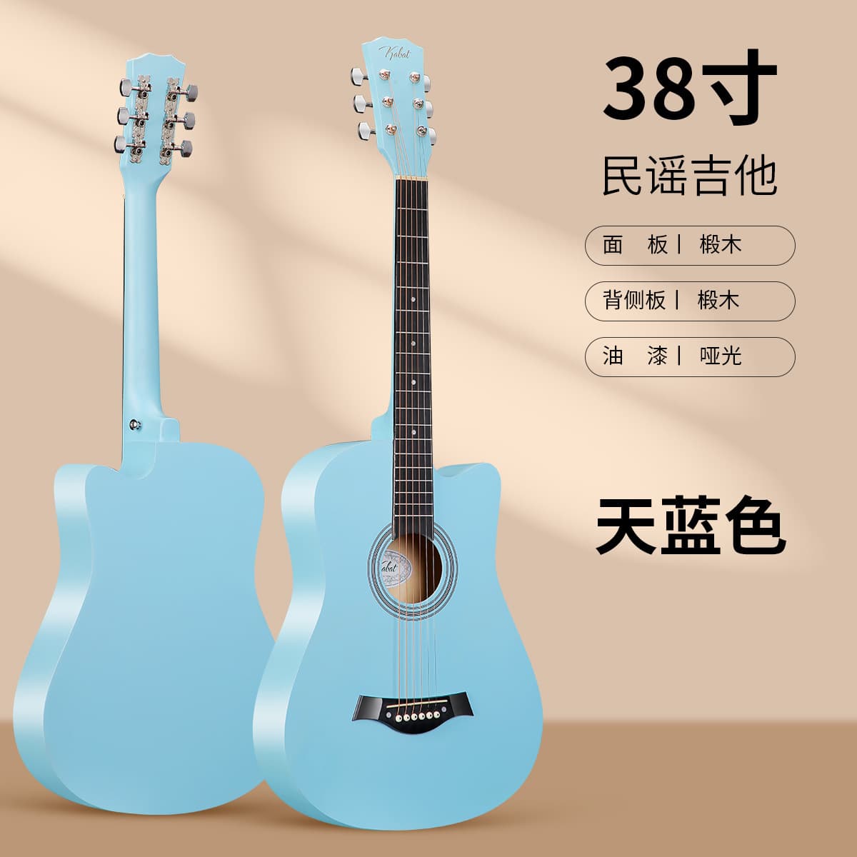 Factory direct supply of new carbon fiber handle 38-inch large quantity in stock folk acoustic guitar beginners practice instrument popular model 9