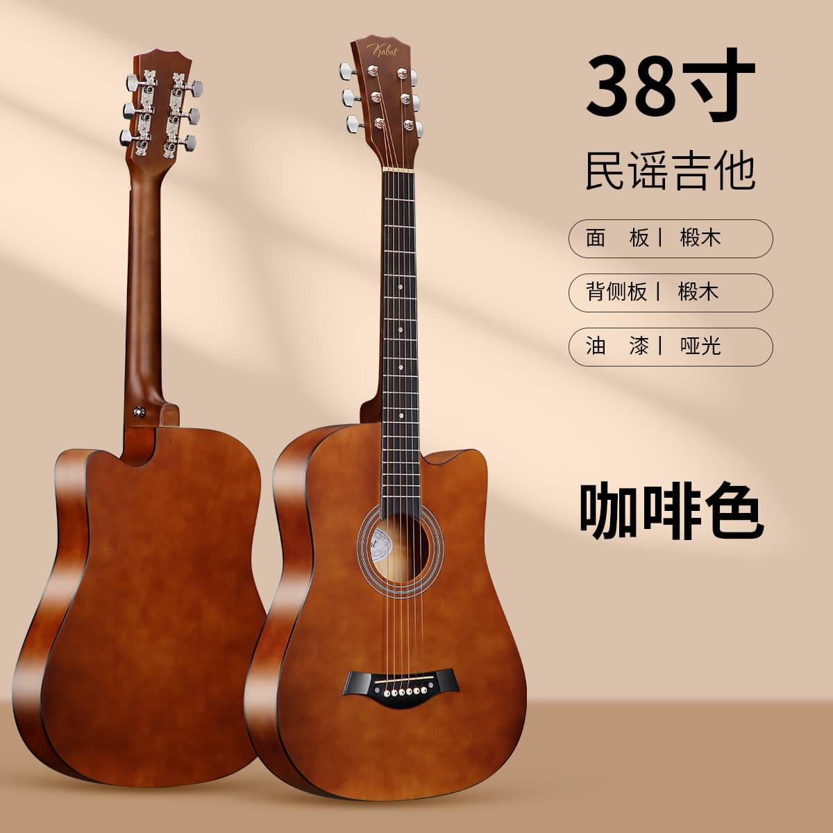 Factory direct supply of new carbon fiber handle 38-inch large quantity in stock folk acoustic guitar beginners practice instrument popular model 10