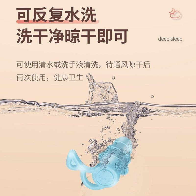 Professional earplugs to prevent noise, sleep, soundproof, sleep, reduce noise, dormitory, anti-noise, ear mute 5