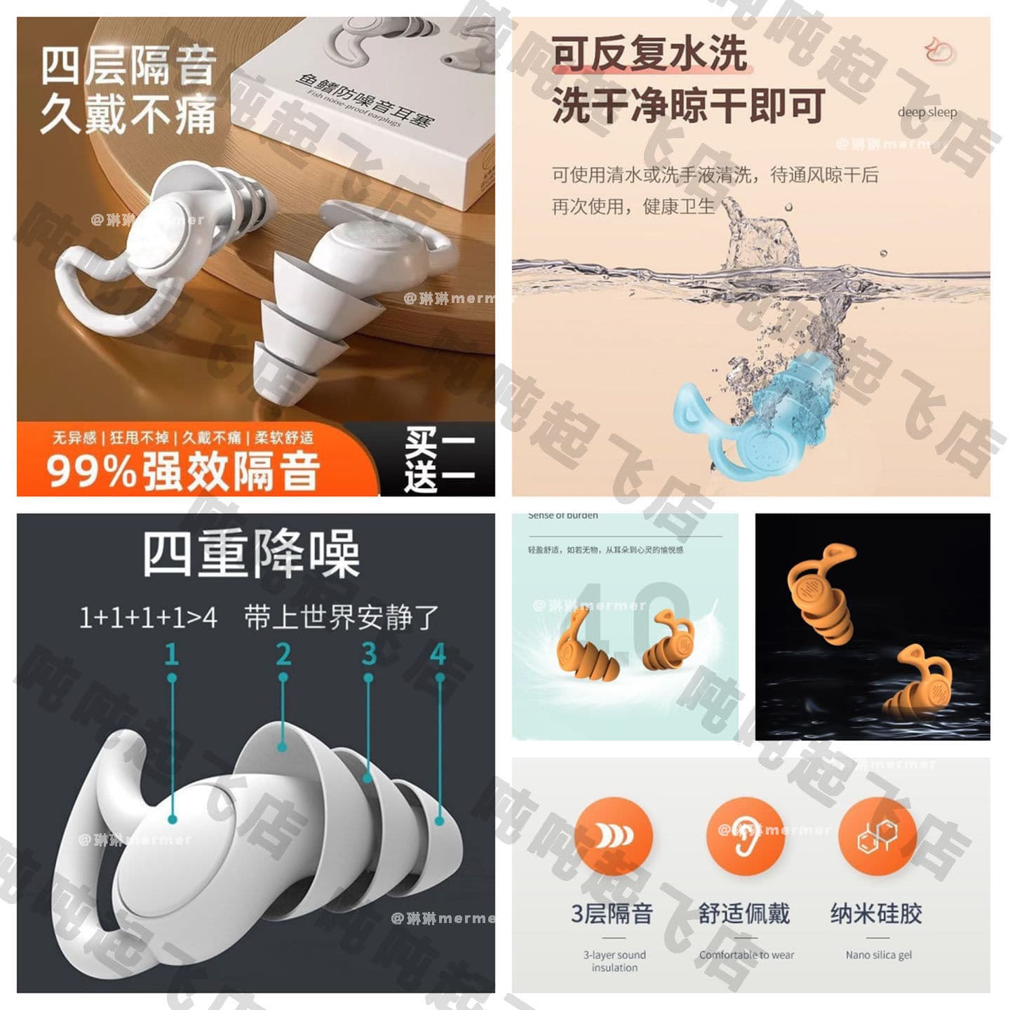 Professional earplugs to prevent noise, sleep, soundproof, sleep, reduce noise, dormitory, anti-noise, ear mute 7