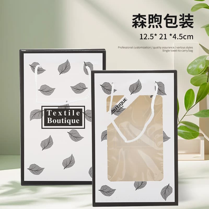 Towel packaging box single pack wedding celebration supplies birthday banquet empty box gift box gift carton handbag wholesale 4