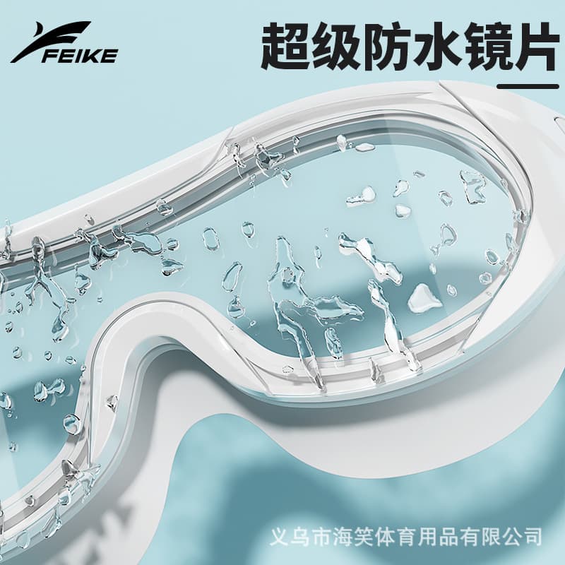 Fashion large frame adult swimming goggles HD waterproof and anti-fog unisex goggles professional equipment wholesale 4
