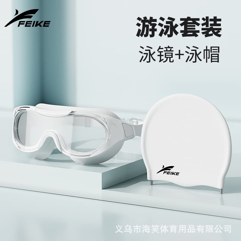 Fashion large frame adult swimming goggles HD waterproof and anti-fog unisex goggles professional equipment wholesale 5