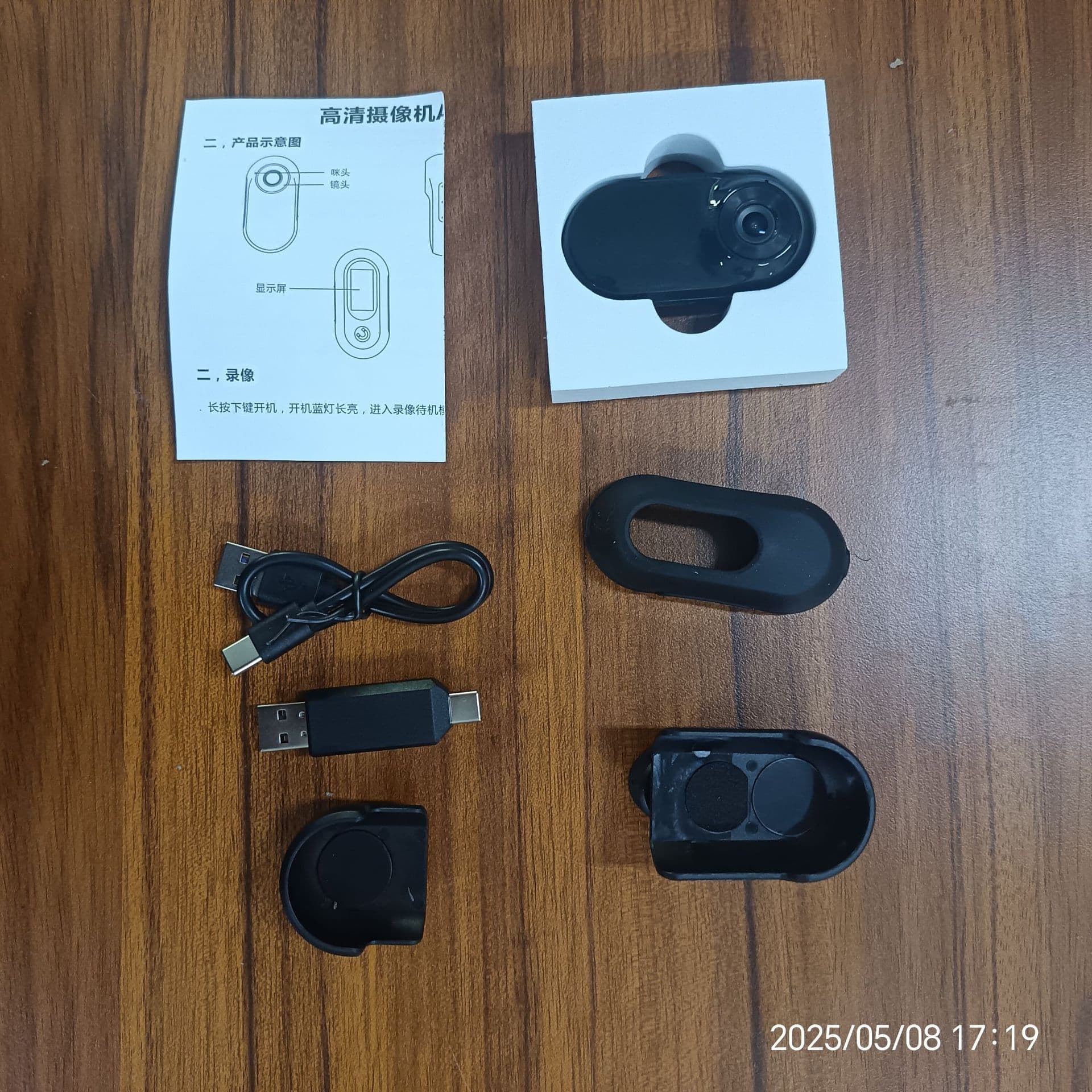 Thumb action camera gopro digital camera HD driving recorder 1080p with screen back clip magnetic pet pet 9