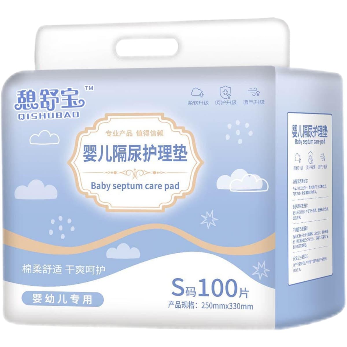Baby disposable diaper pads, thickened baby care pads, 100 pieces, breathable disposable absorbent pads for hospital beds 6