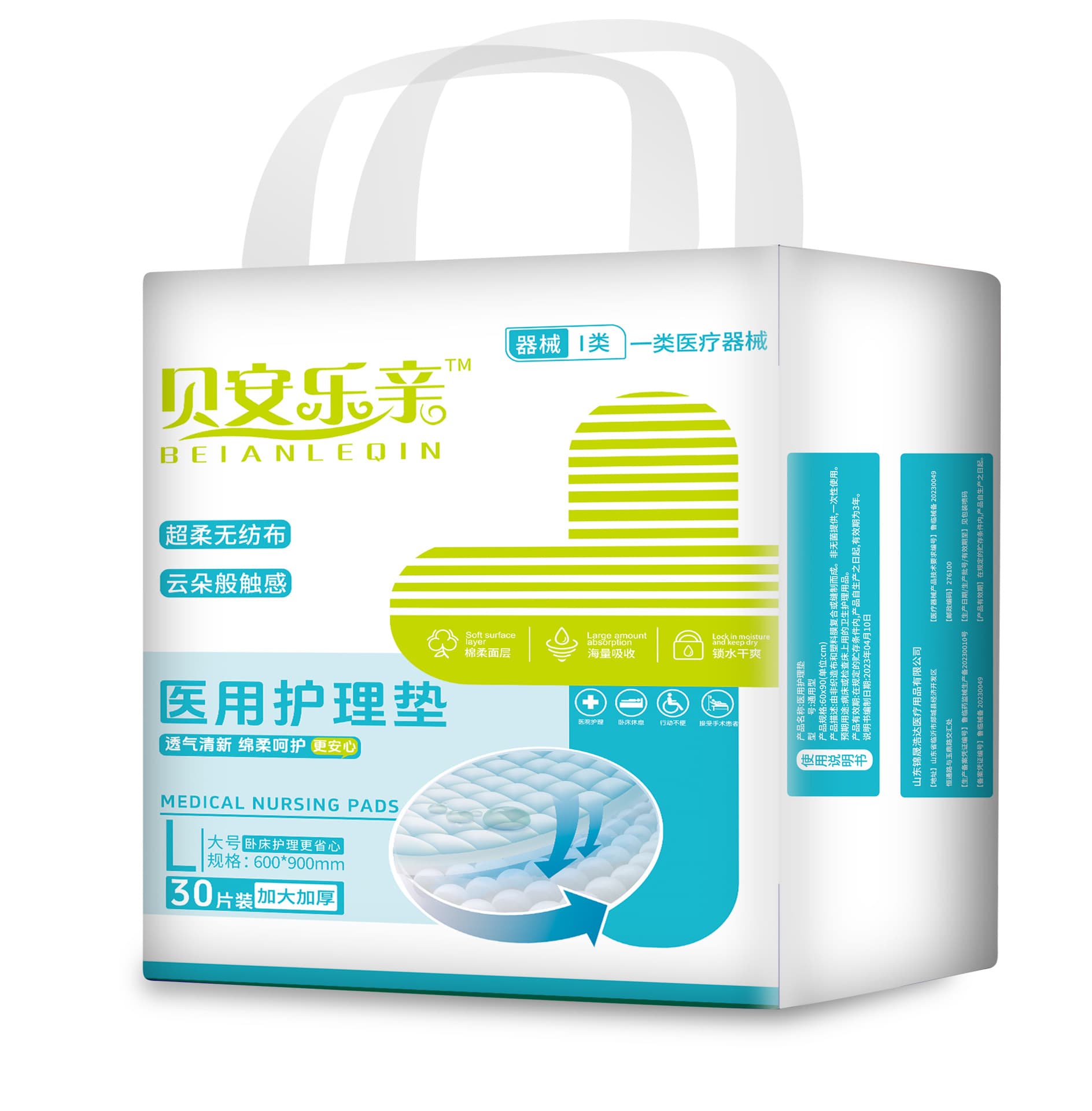 Baby disposable diaper pads, thickened baby care pads, 100 pieces, breathable disposable absorbent pads for hospital beds 7