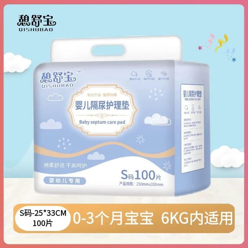 Baby disposable diaper pads, thickened baby care pads, 100 pieces, breathable disposable absorbent pads for hospital beds 8