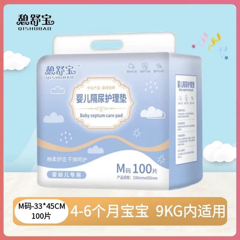 Baby disposable diaper pads, thickened baby care pads, 100 pieces, breathable disposable absorbent pads for hospital beds 9