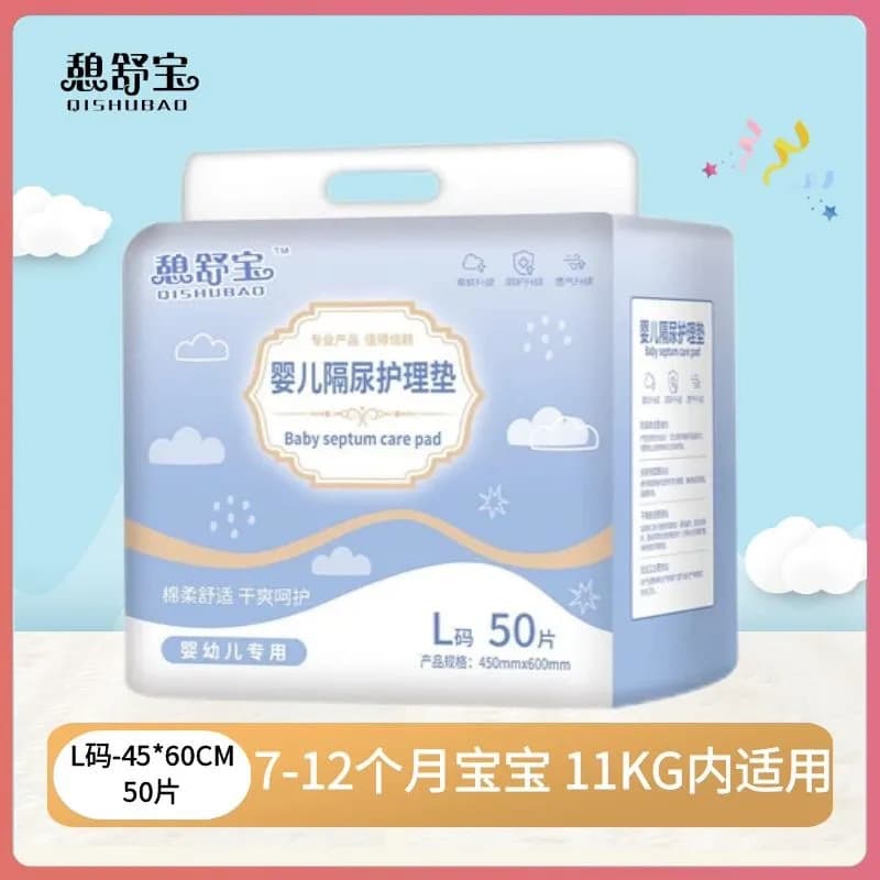 Baby disposable diaper pads, thickened baby care pads, 100 pieces, breathable disposable absorbent pads for hospital beds 10